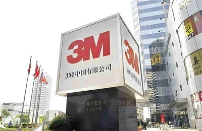 3M Gus Fuasglaidhean Adhesive Chip Semiconductor fhoillseachadh